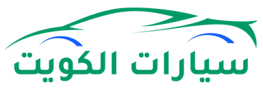 سيارات الكويت