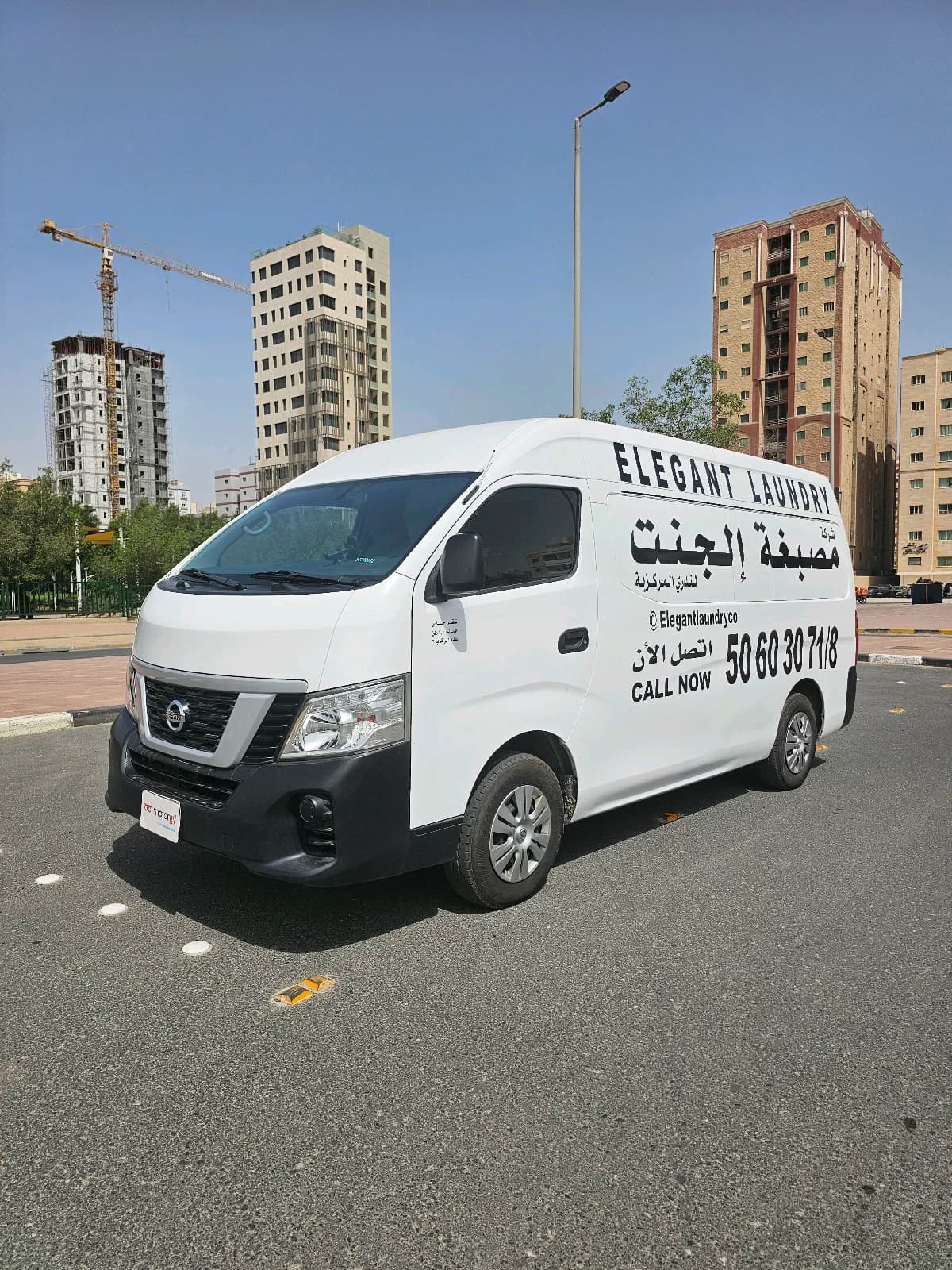 2020 Nissan Urvan