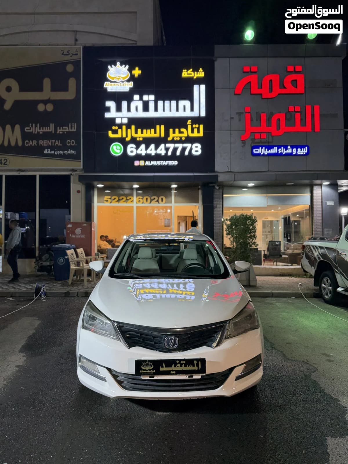 Changan Alsvin