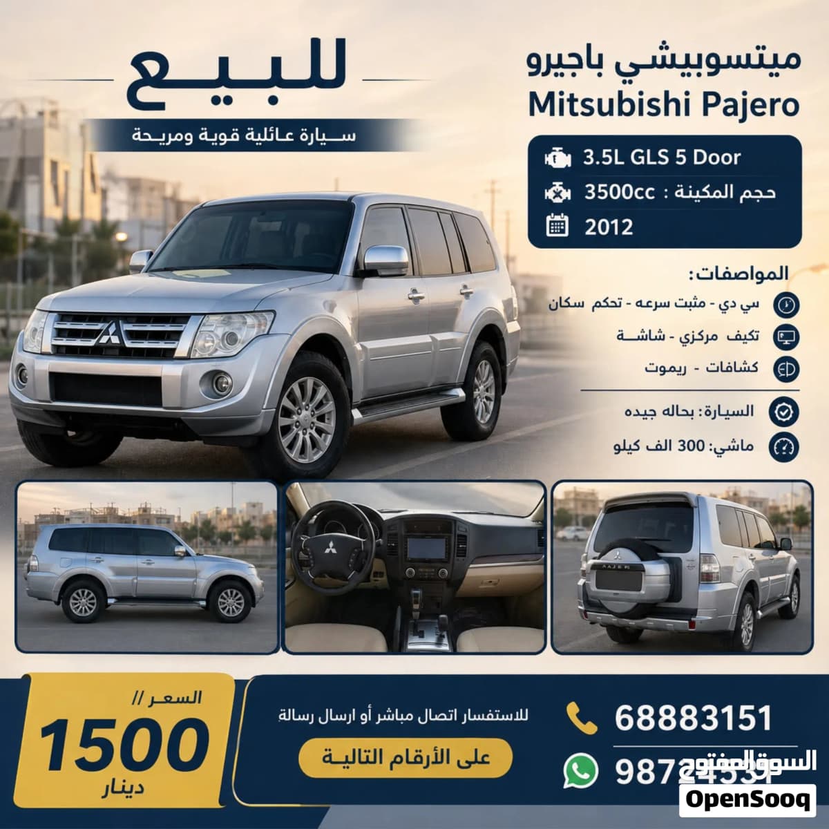 2012 Mitsubishi Pajero