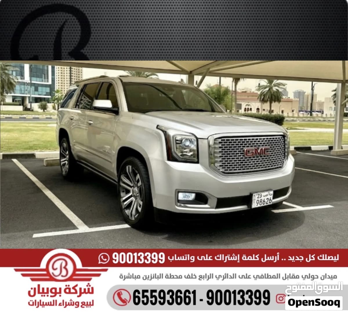 GMC Yukon