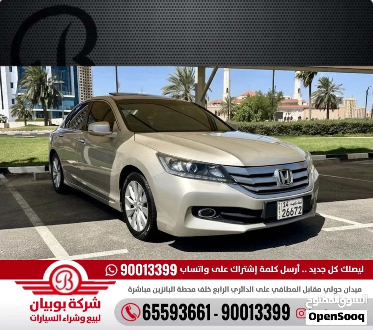 هوندا أكورد 2016