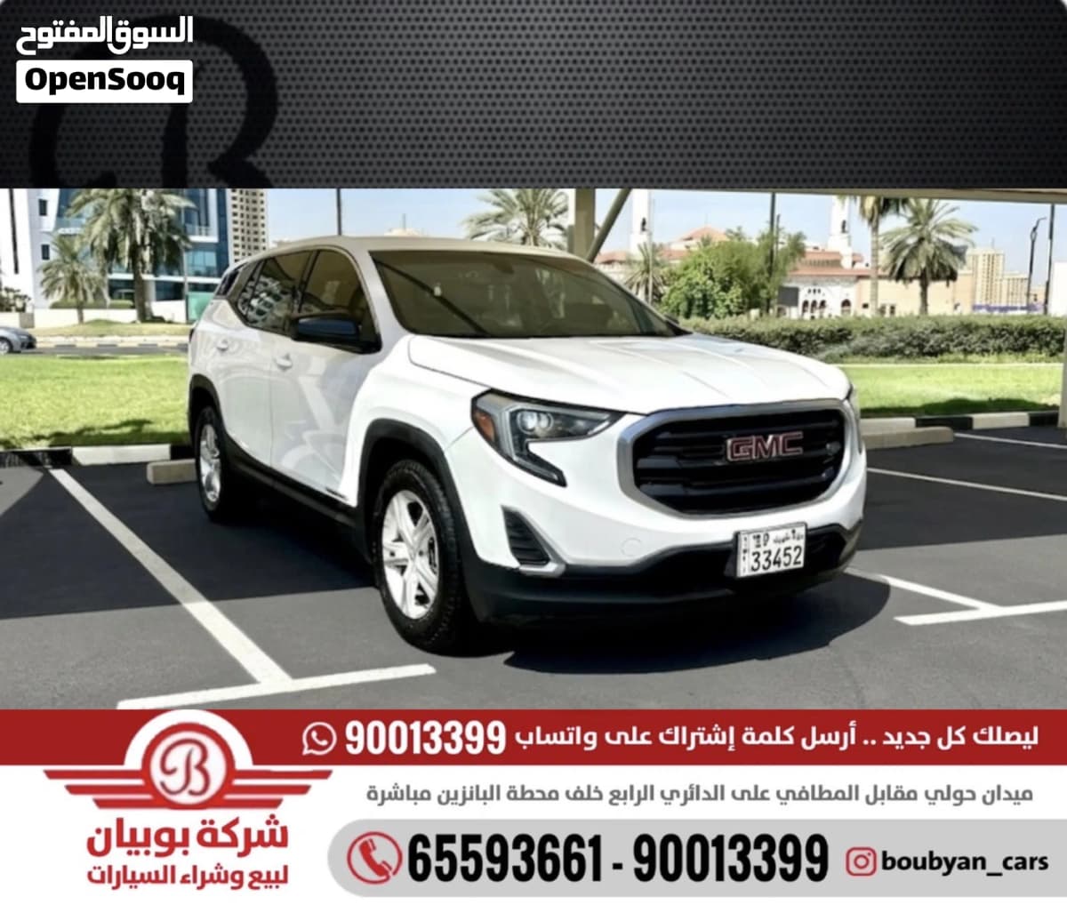 2020 GMC Terrain