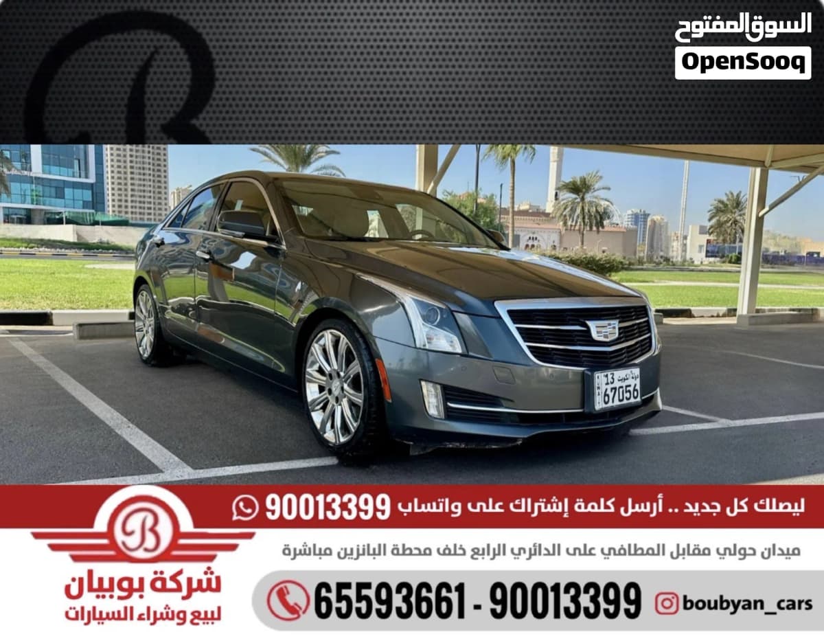 Cadillac ATS Standard