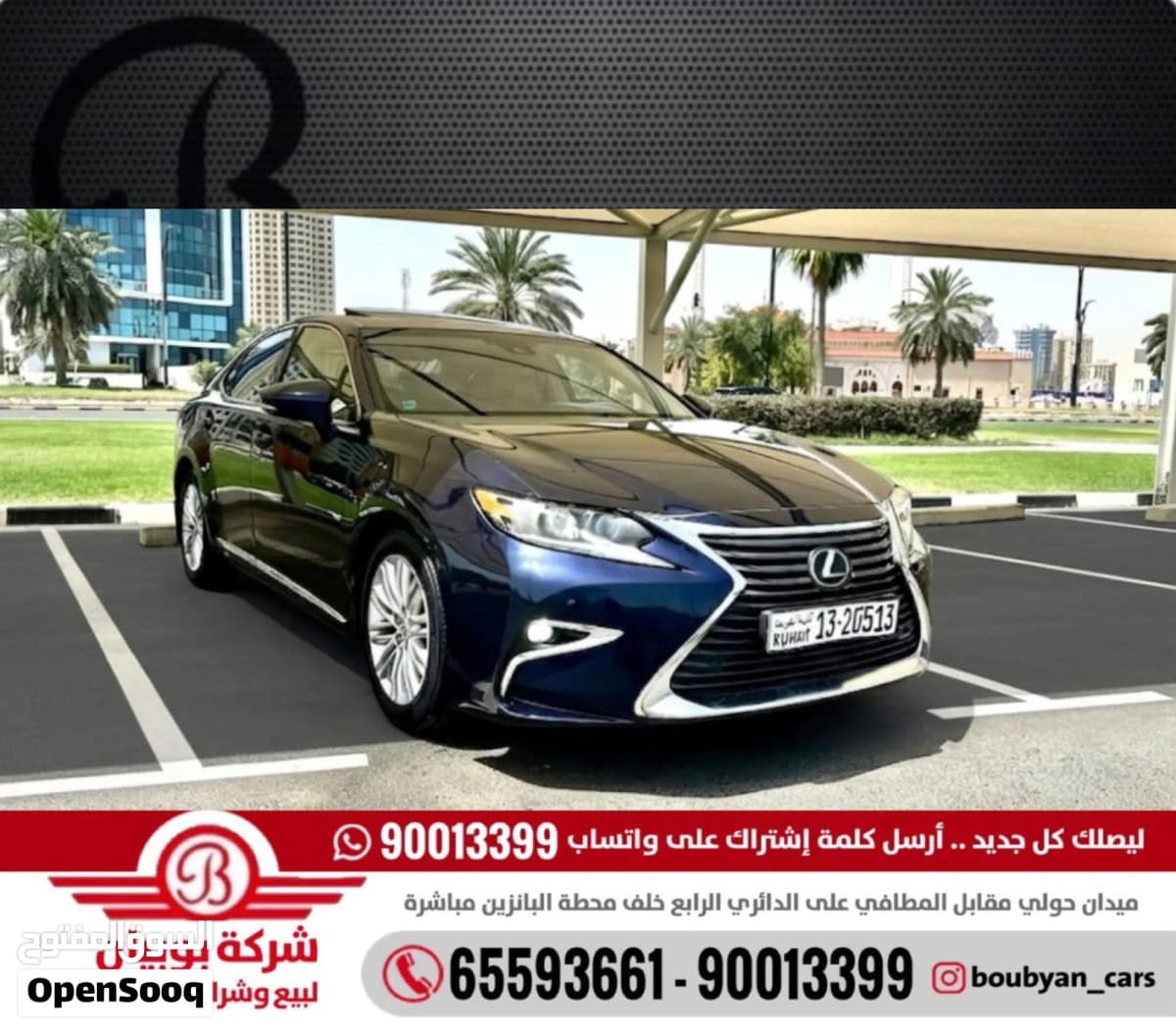 2016 Lexus ES